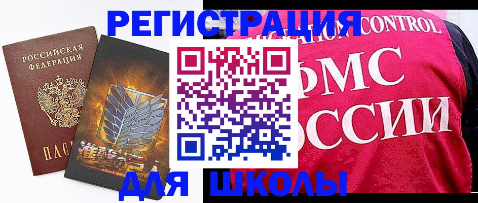 временная регистрация госуслуги в Красноперекопске