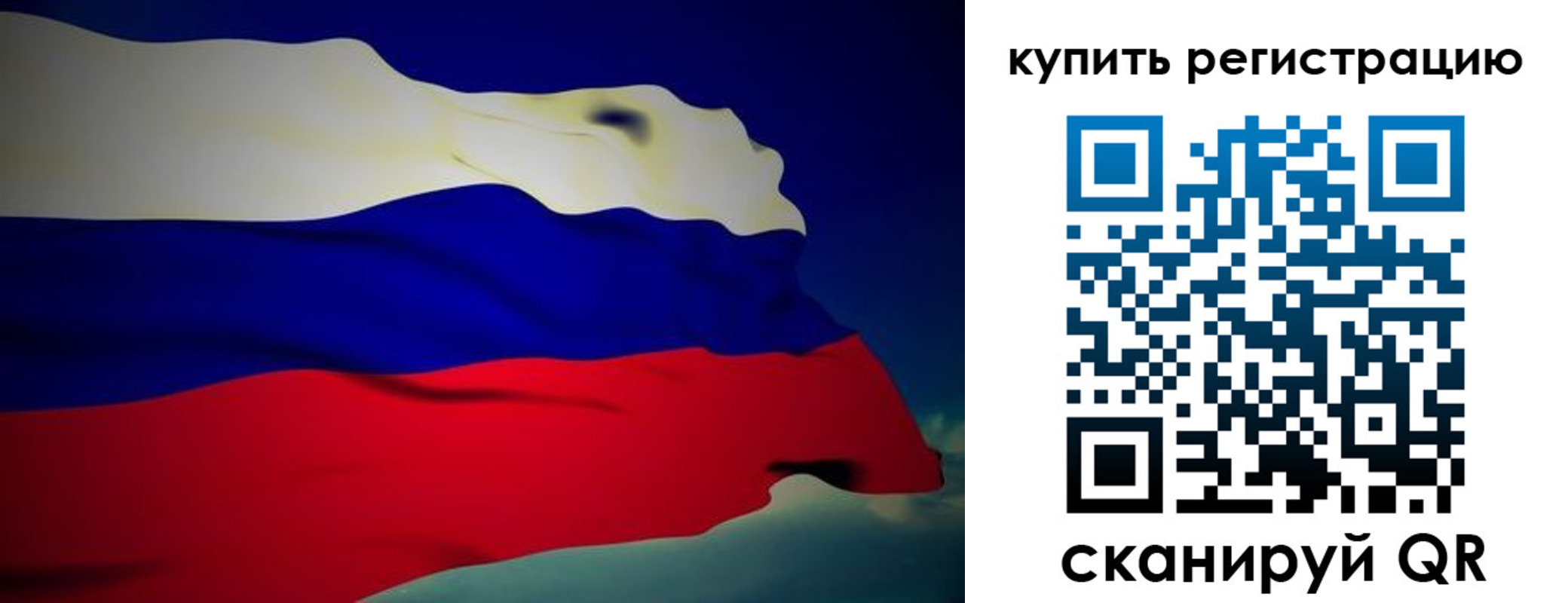 временная регистрация адрес в Красноперекопске