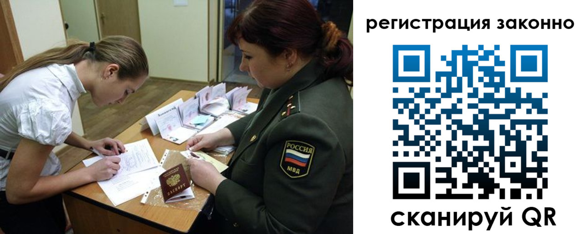 пропишу в квартире в Красноперекопске