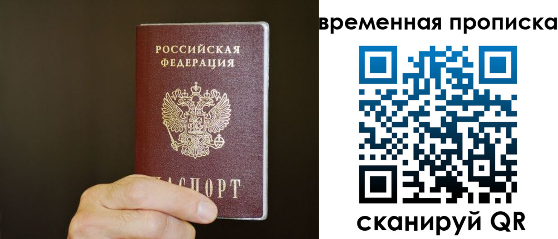 регистрация для школы в Красноперекопске