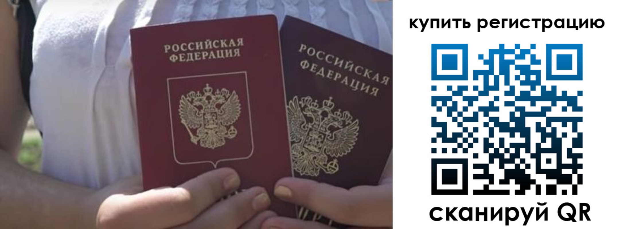 регистрация для школы в Красноперекопске