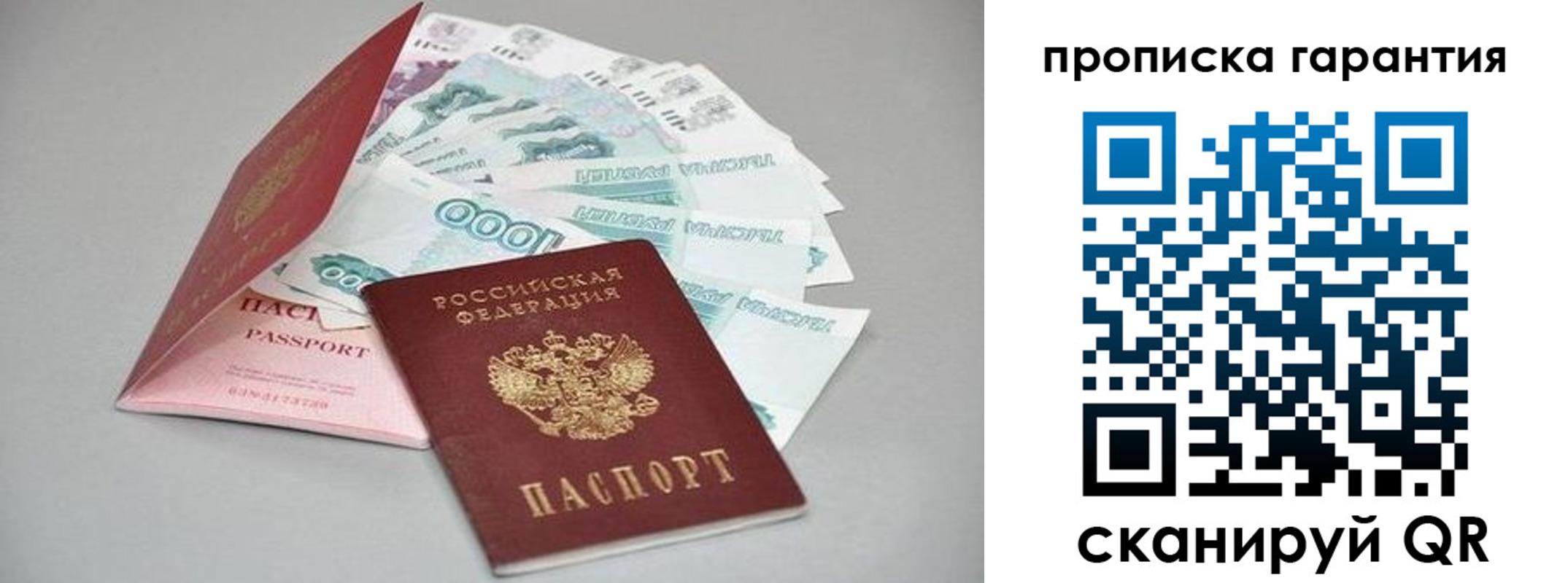 регистрация для школы в Красноперекопске