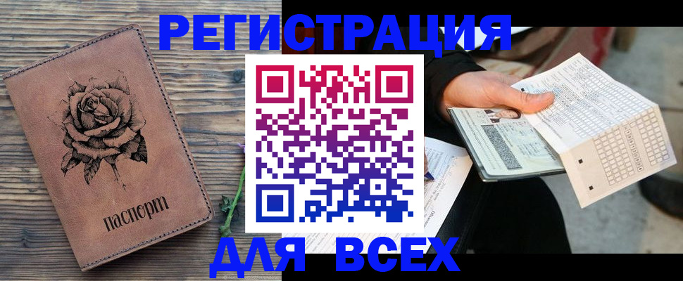 форма 3 в Красноперекопске