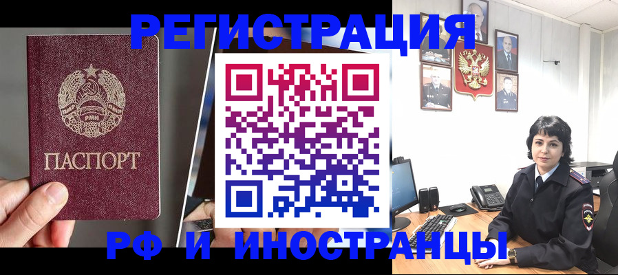 пропишу в квартире в Красноперекопске